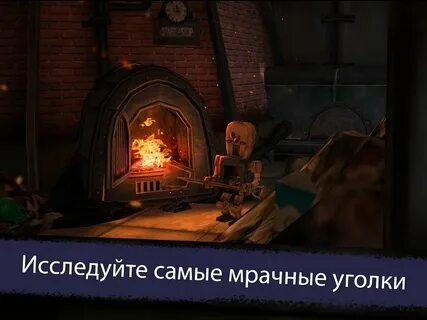 Мороженщик бесконечные ловушки