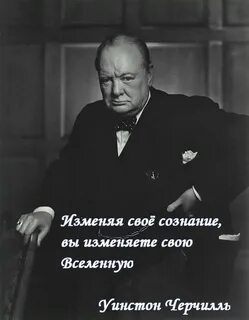 Черчилль про медведя