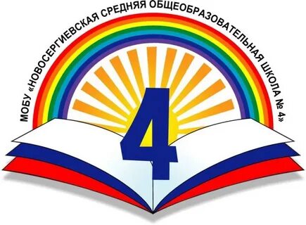 Начальная школа эмблема