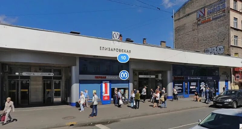 Елизаровская магазин