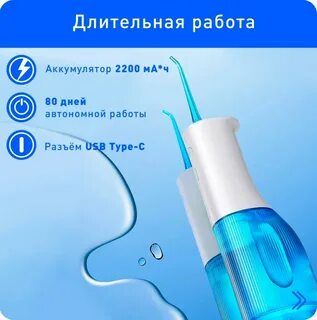 Soocas w3 pro