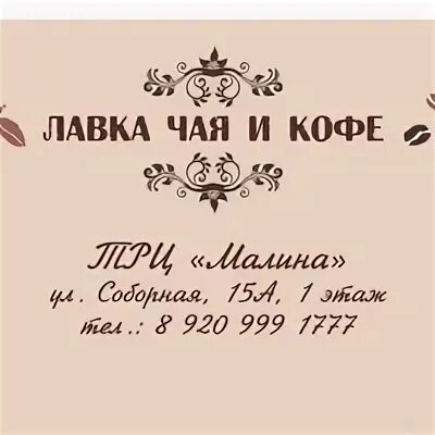 999 920 21 25