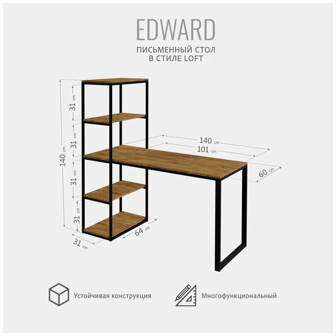 стол письменный edward loft. стеллаж гростат. письменный стол гростат stanford. стол edward loft. стол edward loft.