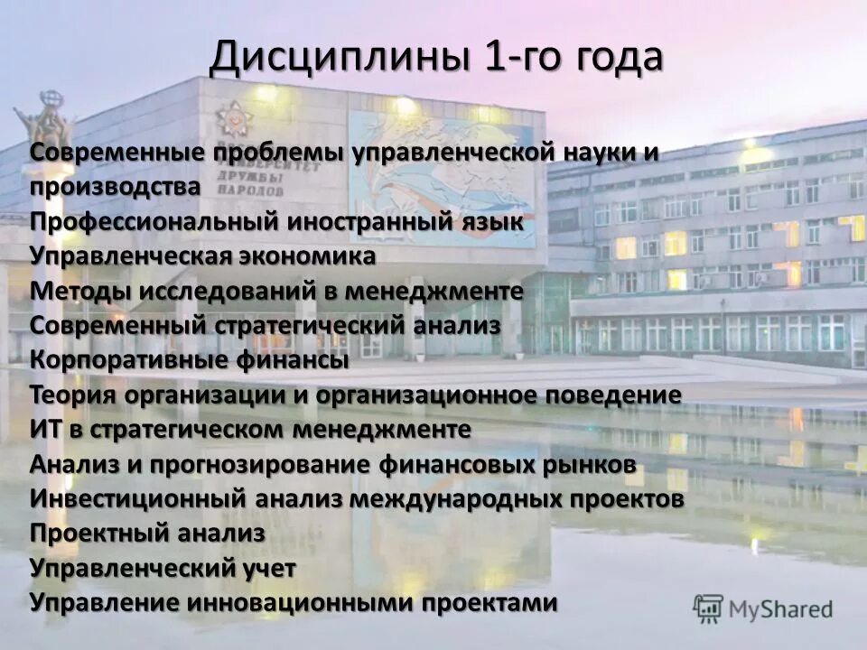 Решение главной проблемы экономики. Искусство решения проблем рассел акофф. – 2021. Журнал апк: экономика, управление. Экономика и управление проблемы решения журнал.
