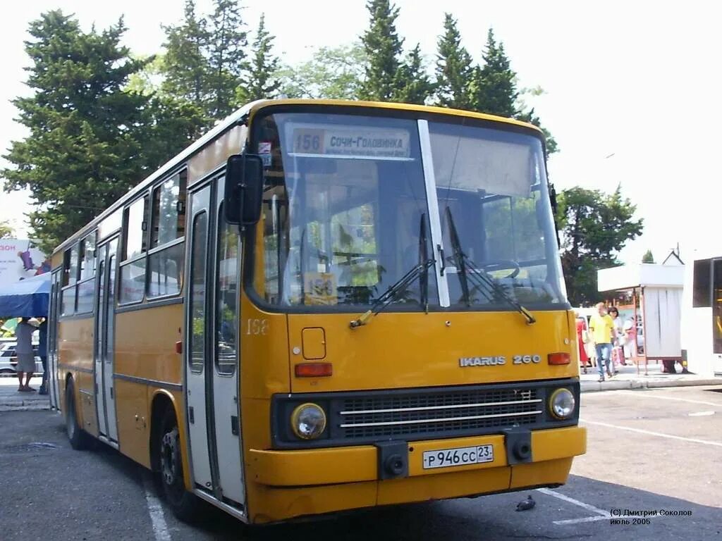 Икарус 260. 260 50. Икарус 260. Икарус 260. Икарус 260.