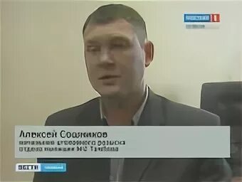 Подполковник сошников