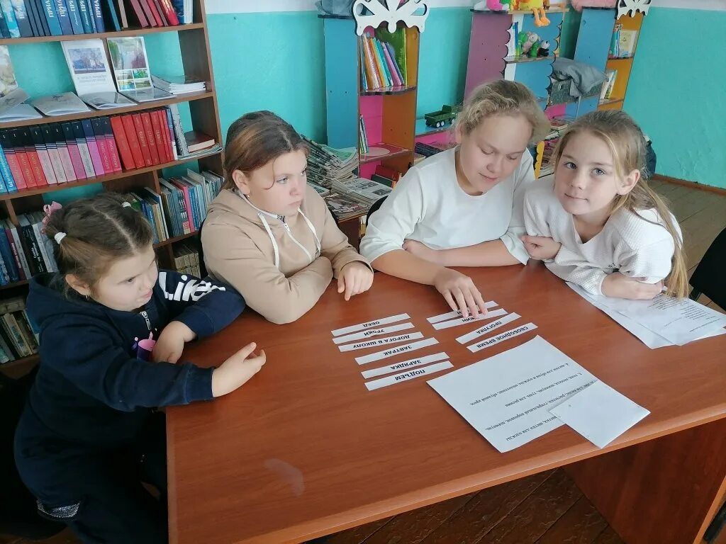 Ребята произносим. Ребята произносим