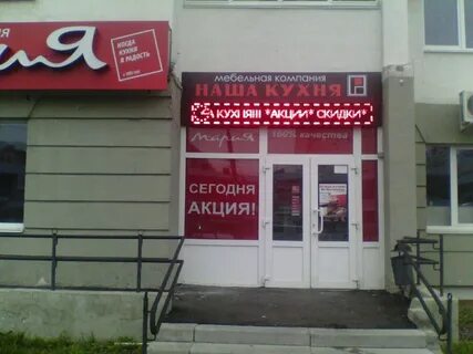 Агентства пенза
