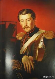 Князь сергеевич