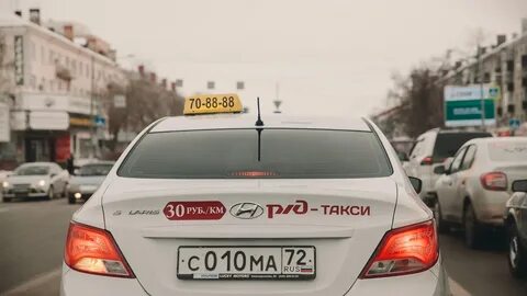Такси сентября 2023