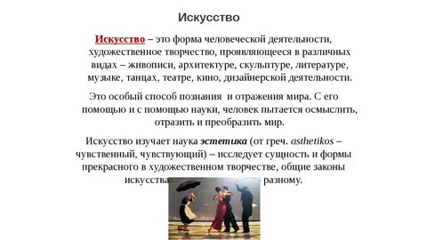 История жизни определение