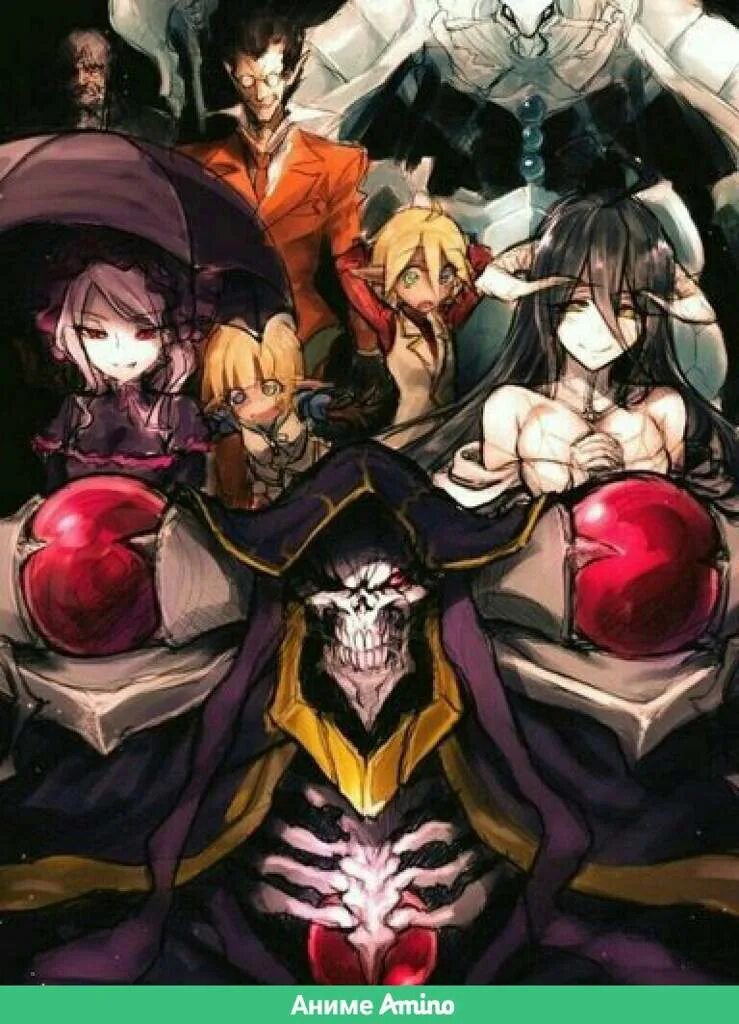 Повелитель да который overlord который владыка. Повелитель да который overlord который владыка