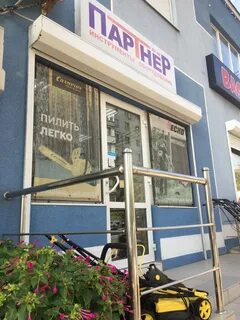 Волгоград новороссийск