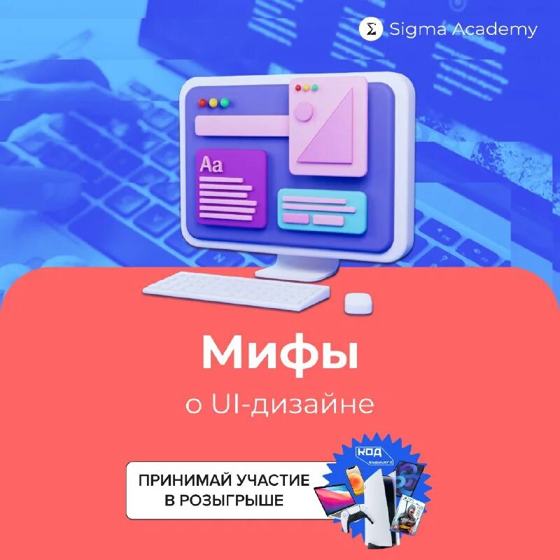 Sigma обучение