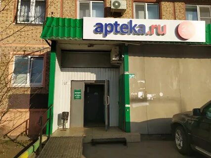 Аптеки г тулы