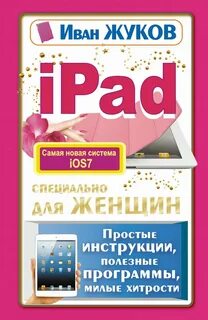 Мило программа