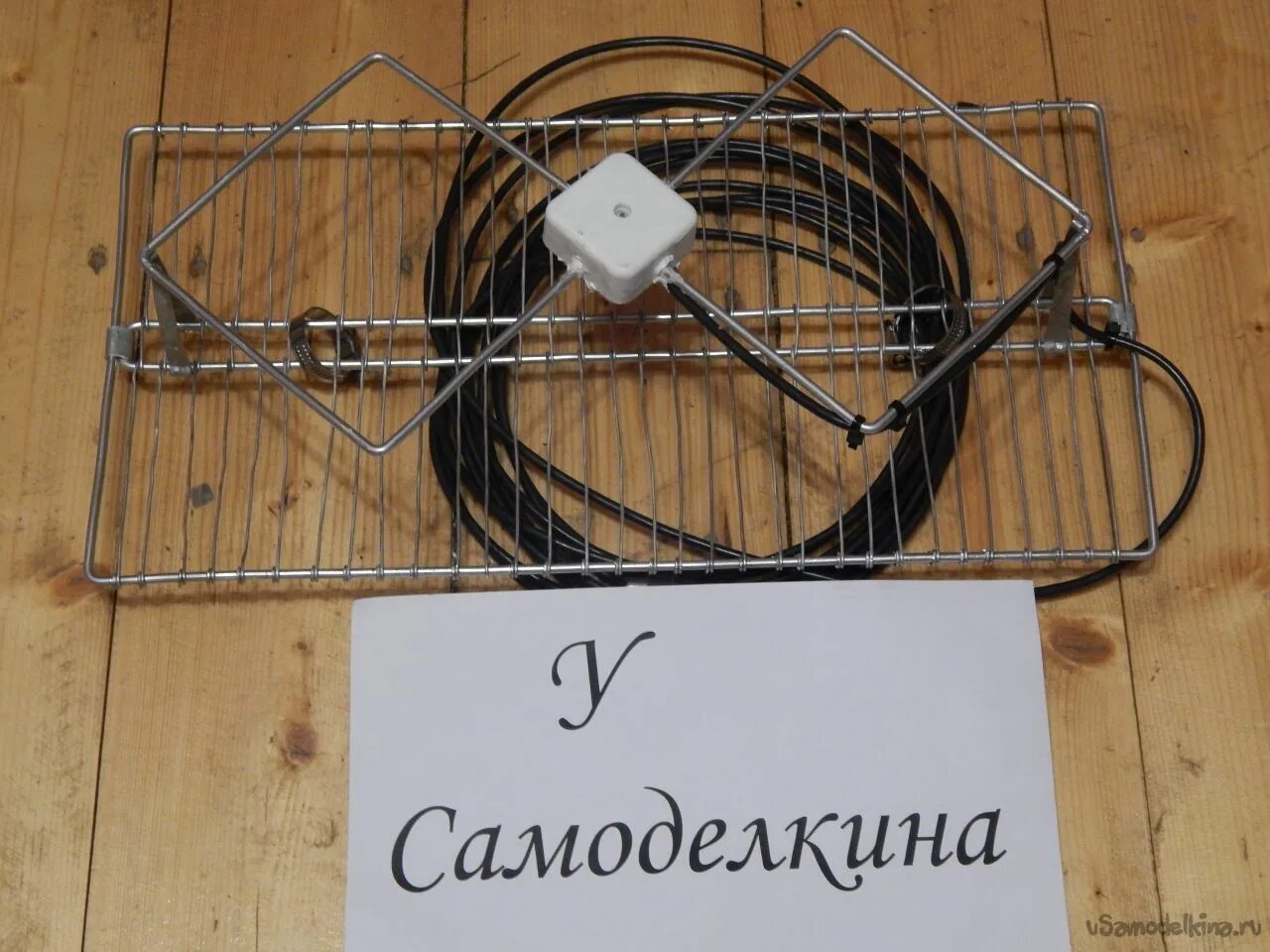 Антенна харченко dvb t2. Антенна для двб т2 харченко. антенна харченко для цифрового телевидения dvb-t2 с усилителем. биквадрат dvb t2 антенна.
