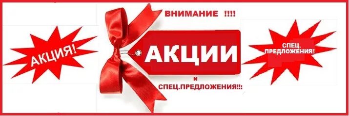Предлагает специальное предложение. Специальное предложение. специальное предложение акция. баннер специальное предложение. специальное предложение вектор.