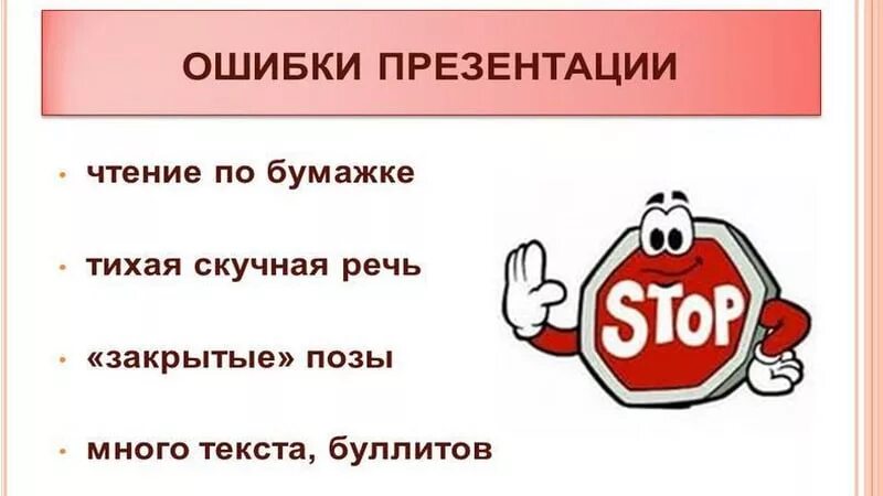 Продающая презентация компании