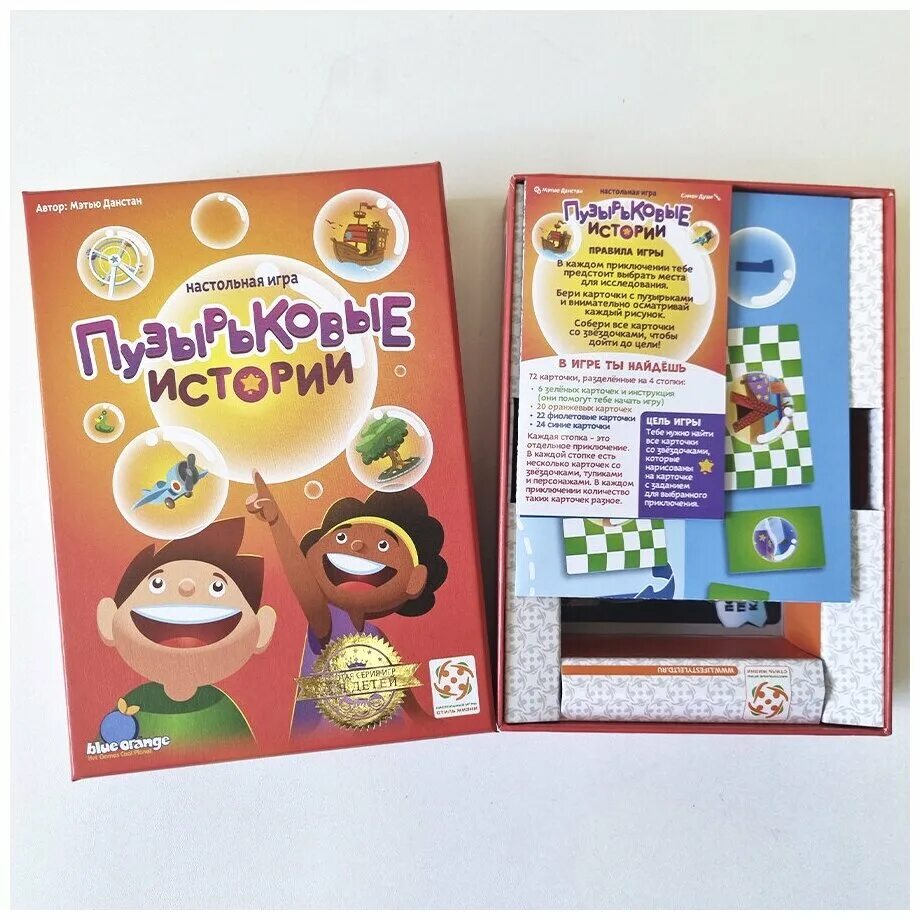 Пузырьковые истории как играть. Пузырьковые истории настольная игра. Пузырьковые истории настольная игра. Пузырьковые истории настольная игра. Пузырьковая панель.
