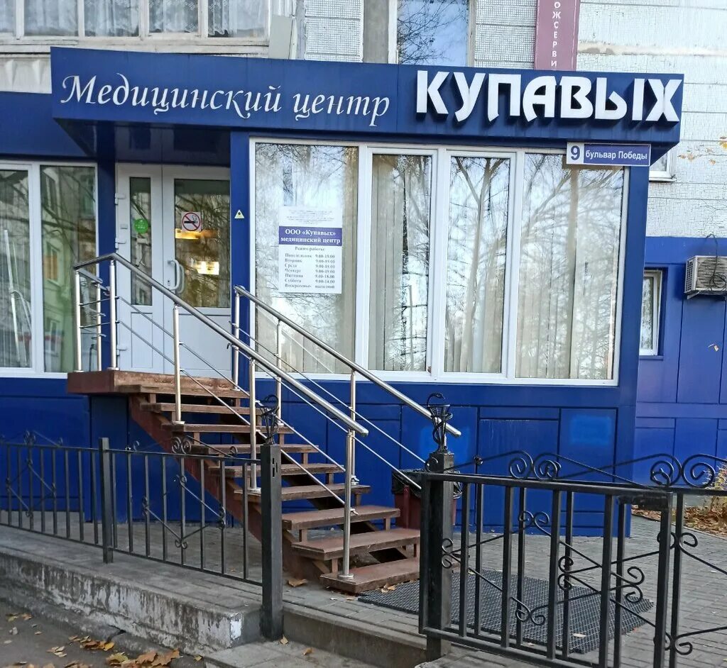 бульвар победы 2 дзержинск. бульвар победы 21 дзержинск. проспект ленина 106а дзержинск. город орёл бульвар победы 3. бульвар победы 17 дзержинск.