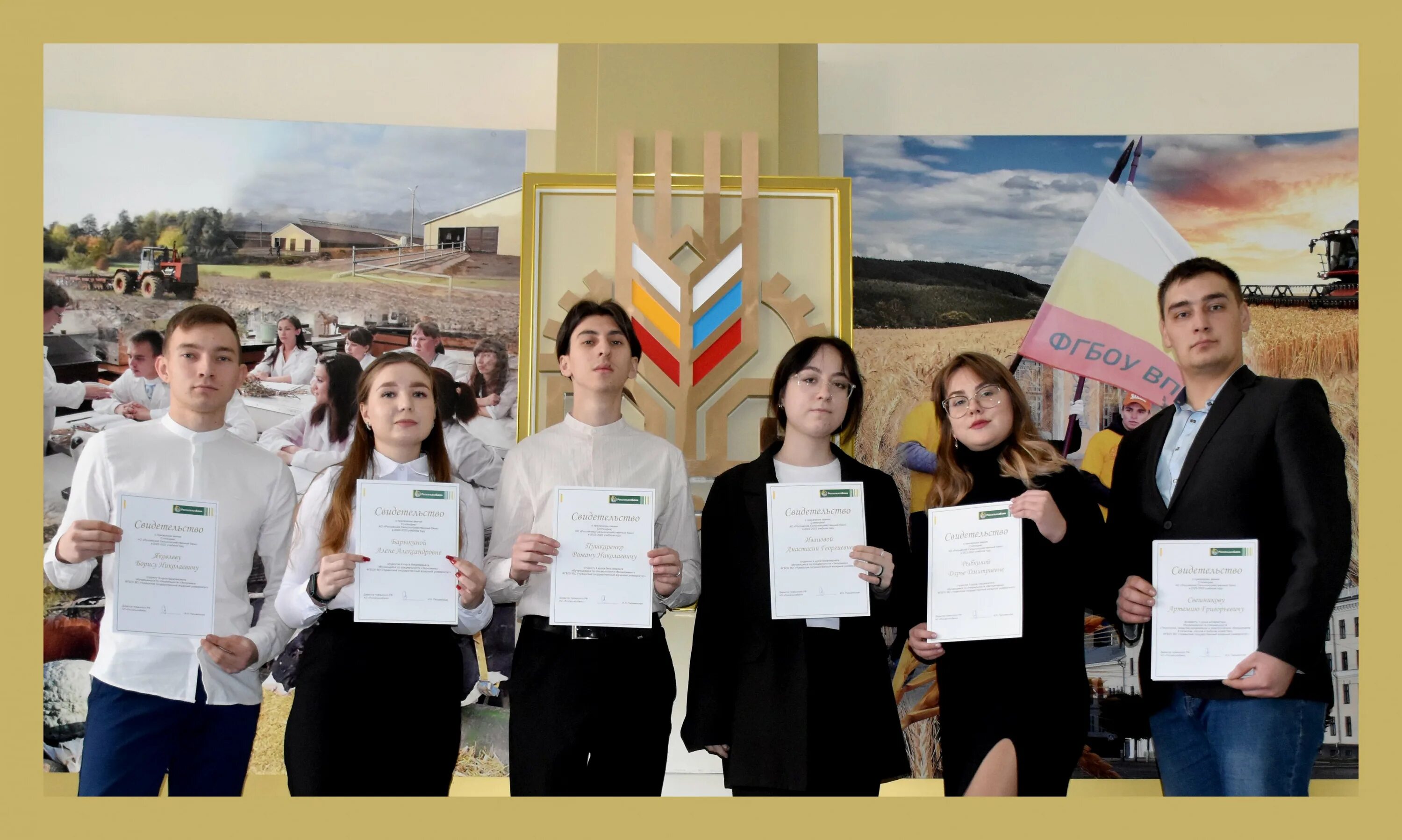 Губернаторская стипендия. Стипендия аспирантам 2023. Губернаторская стипендия 2022. Вручение стипендии главы района. Стипендия аспирантам 2023.