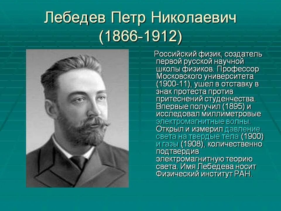 Н п с п ю