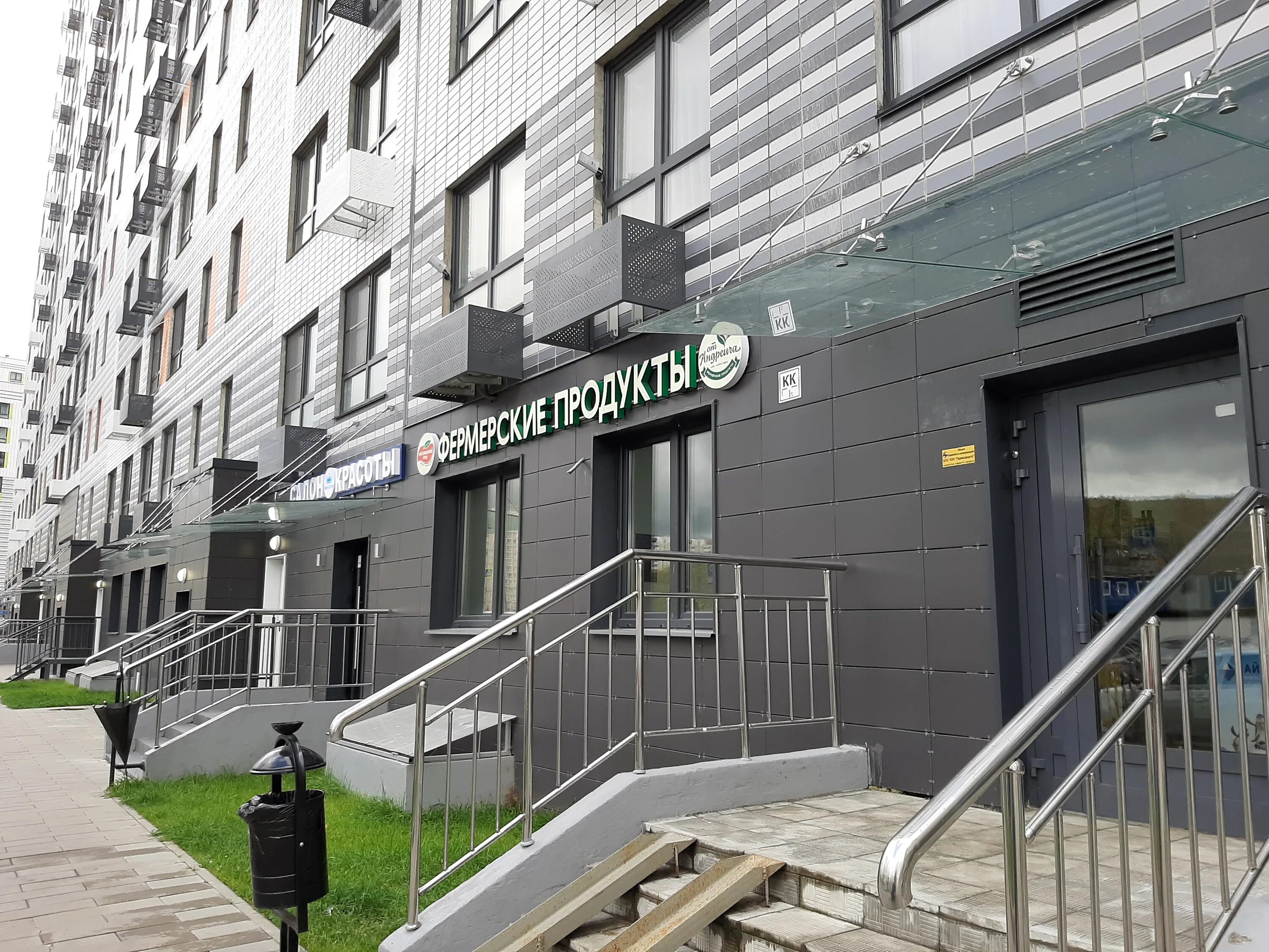 московская область, люберцы, ул. работа 7 7 люберцы. работа 7 7 люберцы. люберцы ул. г люберцы ул юности д 7.