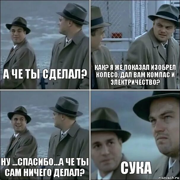 Когда ничего не можешь сделать как называется. Че ты мне сделаешь я в другом городе. когда у тебя ничего не получается. у тебя ничего не получится. почему ты ничего не делаешь.