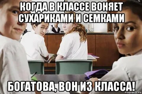 Все смотрят на тебя