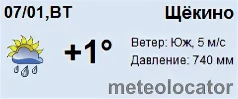 Погода на неделю. Гисметео. Погода на 10 дней щекино на неделю. Погода на 10 дней щекино на неделю. Погода на 10 дней щекино на неделю.
