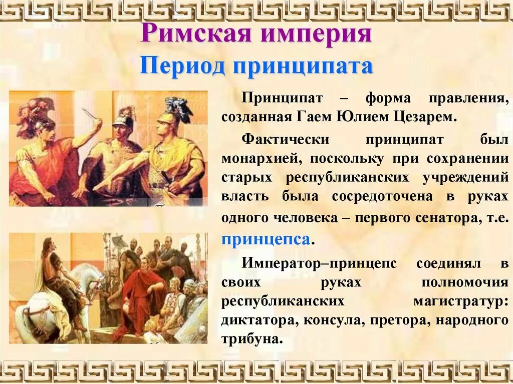 Что называется империей