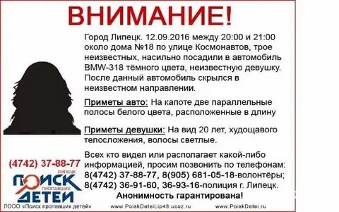 И скрылись в неизвестном
