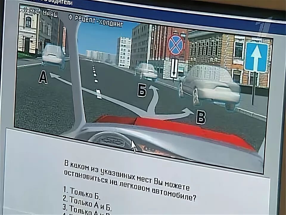 Сдача экзамена в гибдд в 2024г. Сдача теории в ГИБДД. Монитор экзамена в ГАИ. Компьютеры в ГАИ для сдачи экзаменов в ГИБДД. Экзамен ГИБДД теория.