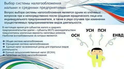 То есть малые и средних