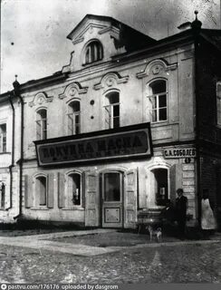 Купец ярославль