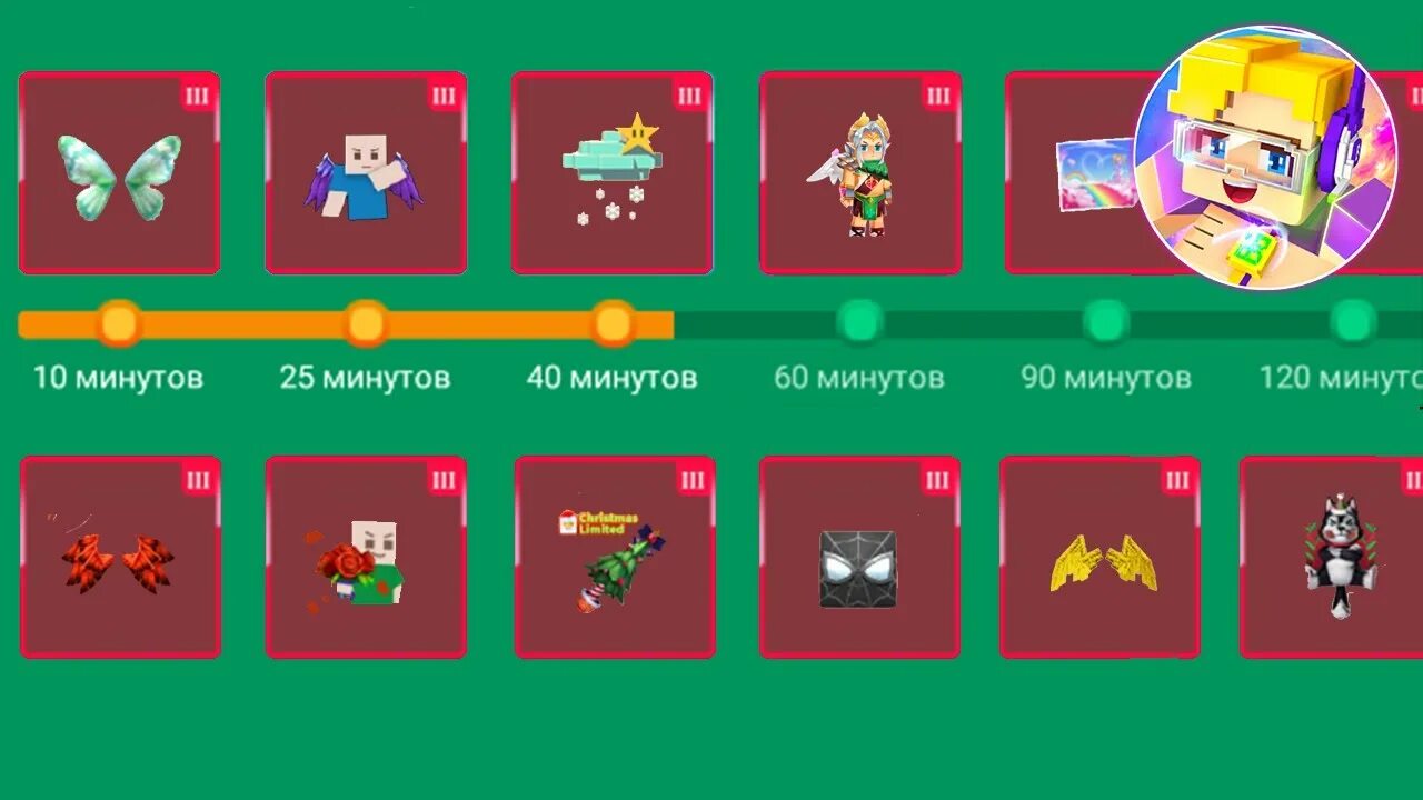 Обновить blockman go