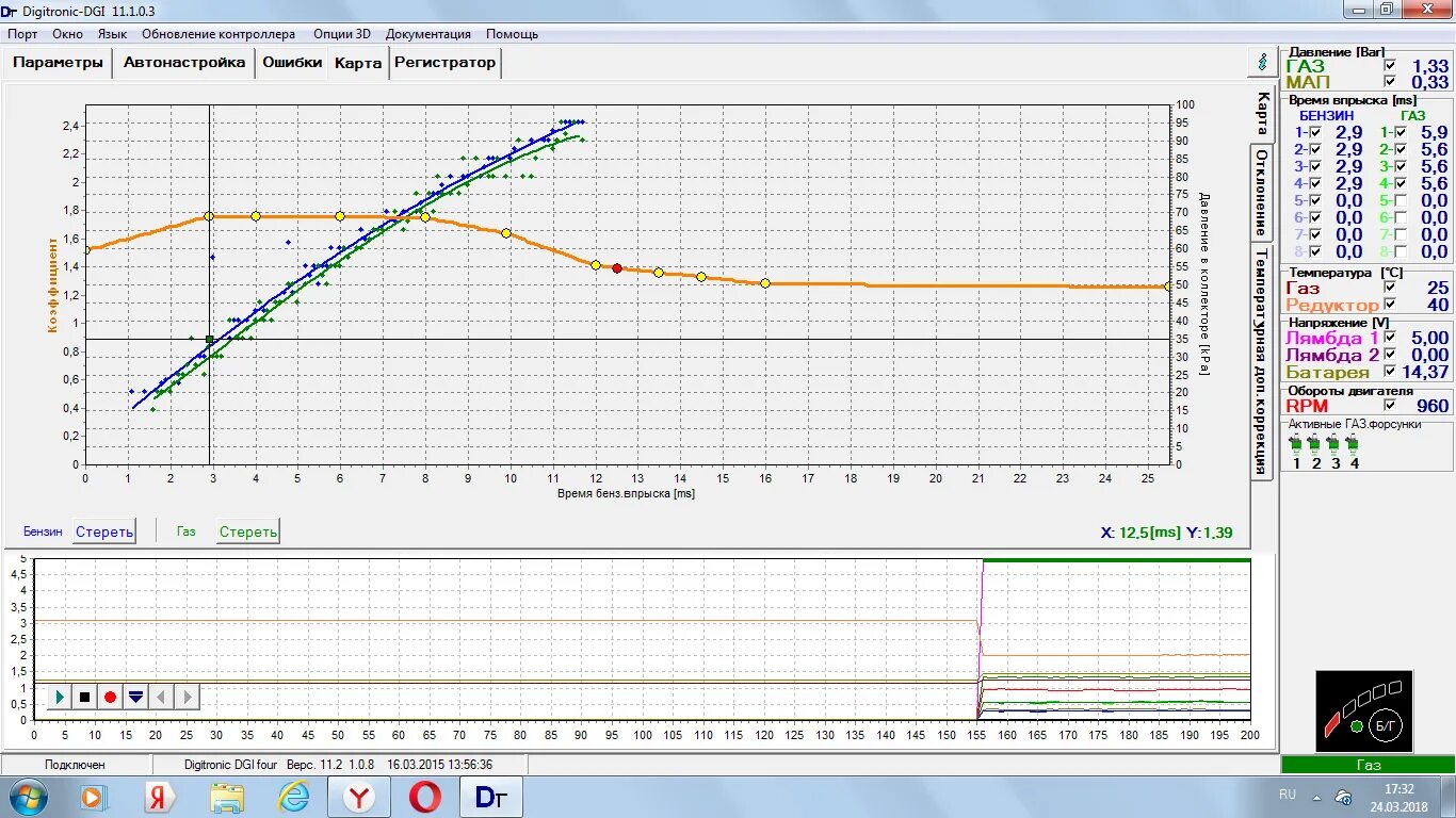 Корректировка карты. Газовая карта ГБО 4 диджитроник. Регулировка редуктора ГБО 4 поколения диджитроник. Газовая карта ГБО 4 поколения. Газовая карта Газель Ловато 4 поколения.