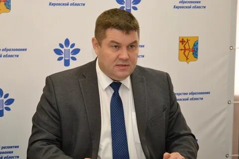 Кировская область финансы