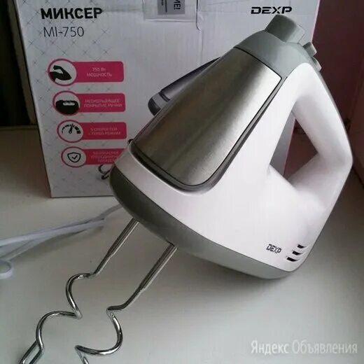 С помощью миксера