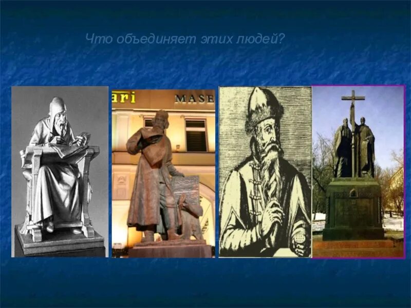 Мастера печатных дел 4 класс окружающий мир. Мастера печатных дел 4 класс. мастера печатных дел презентация. мастера печатных дел памятники. проект по окружающему миру мастера печатных дел.