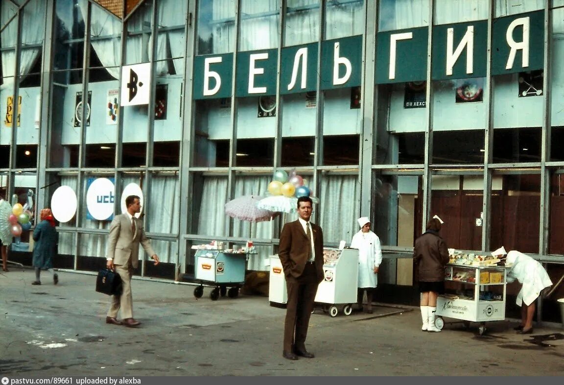 СССР Москва 70-е. Москва СССР 1970 год. Москва в 1970-е годы. Москва в 70-е годы. 70 года 1970 год