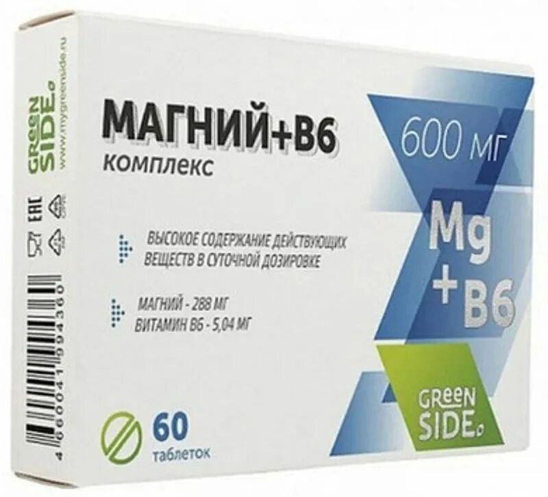 Магний купить в новосибирске. Магний+ в6. Магний б6 Magnesium. Комплекс магний в6. Магний в6 60мг таб.