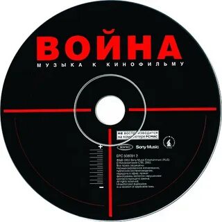 Soundtrack flac
