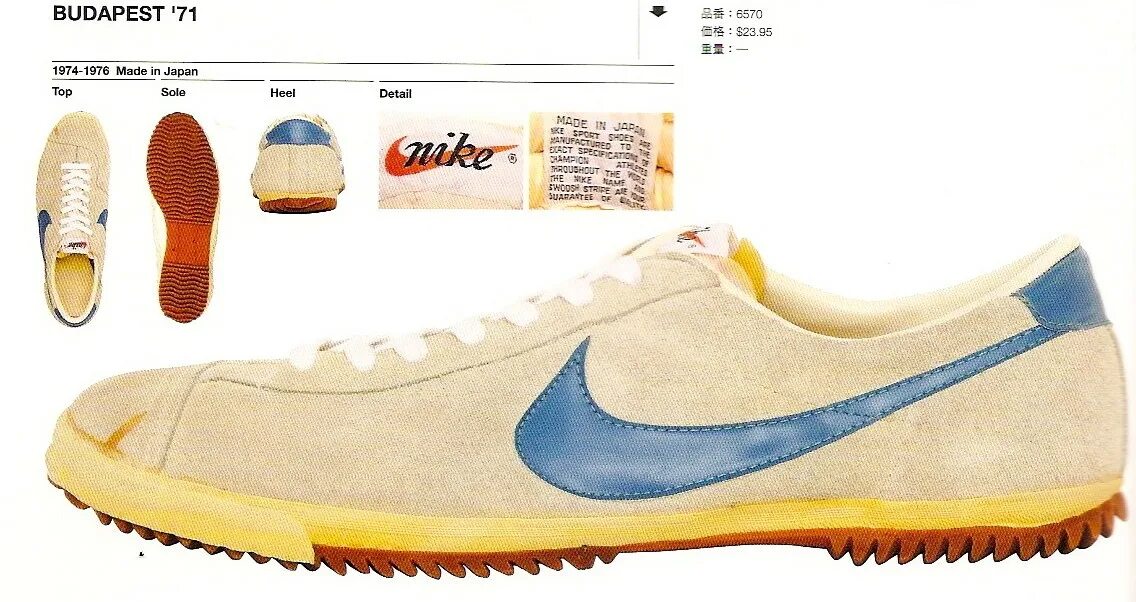 Первая спортивная обувь. Первые кроссовки найк 1971. Найк кроссовки 1971. Nike Waffle подошва. Самые первые кроссовки Nike.