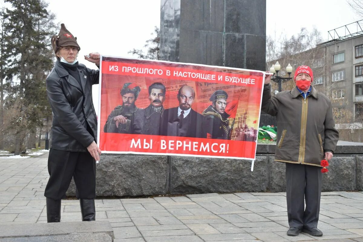 20 день рождения ленина. День рождения Ленина. 22 Апреля день рождения Ленина. 22 Апреля праздник день рождения Ленина. День рождения Ленина открытки.