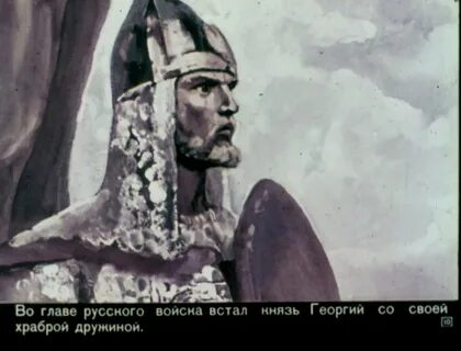 Сказание о царь граде