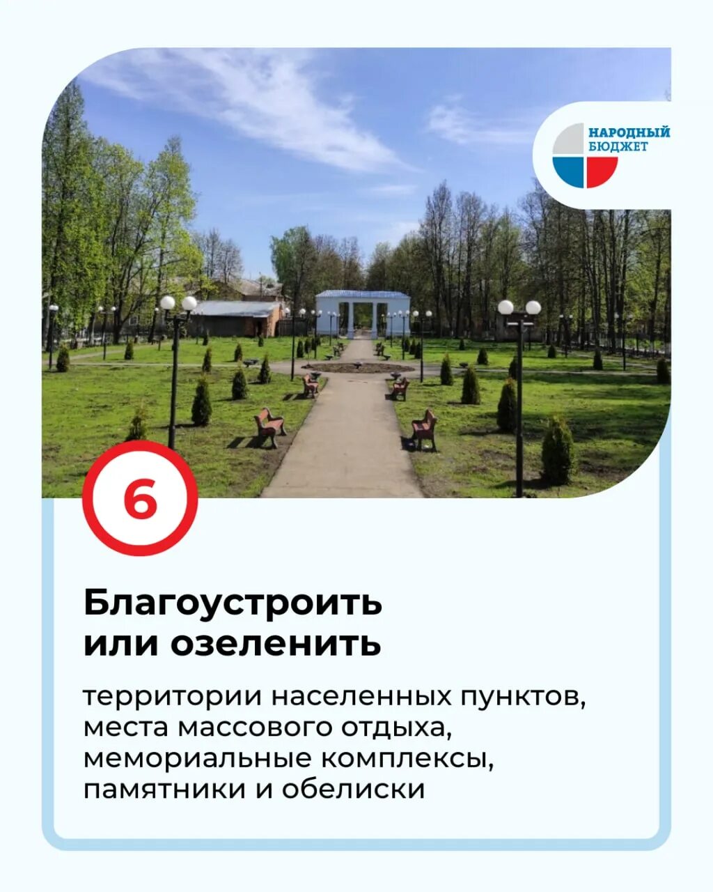 Проект народный бюджет тульская область номер проекта. Картинки народный бюджет Тульской области. Народный бюджет Тульской области. Народный бюджет 2023. Алексин Тульская область.