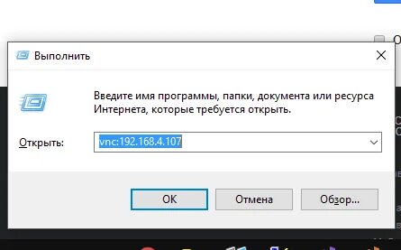 Неправильная программа