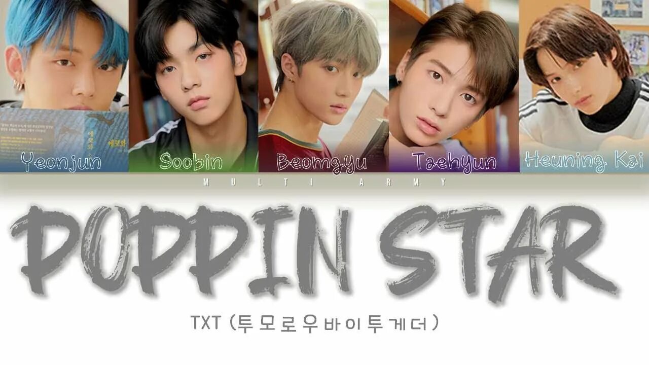 Txt lyrics. Poppin Star txt. Poppin Star txt альбом. Txt Star Songs. Txt Star Song list.